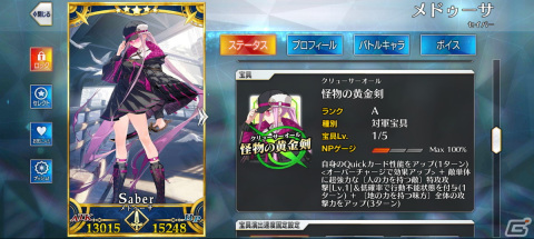 夏のガチャ放出や栄冠ナイン、「ミスター・クーのいろいろ」の体験版プレイも【編集部が遊んだゲーム】の画像7