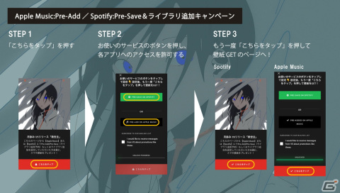 「ドラネス2」のテーマソングが音楽プロジェクト・月詠みの新曲「夢と知りせば」に決定―爽快なビートのサマーチューンの画像3
