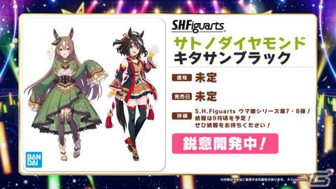 「ウマ娘 プリティーダービー」凱旋門賞を舞台にした新育成シナリオ追加決定！第2公演DAY2追加出走者も発表にの画像10