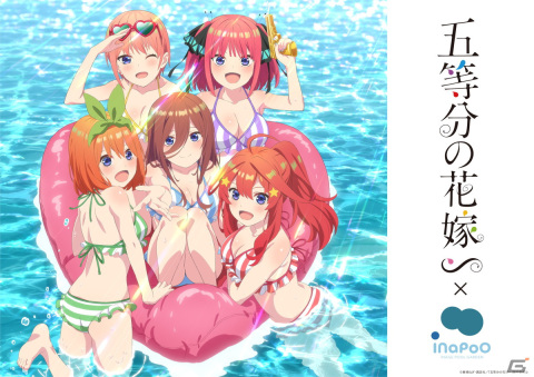 「五等分の花嫁∽」×稲毛海浜公園プールのコラボイベントが7月28日より開催！の画像1