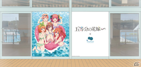 「五等分の花嫁∽」×稲毛海浜公園プールのコラボイベントが7月28日より開催！の画像17