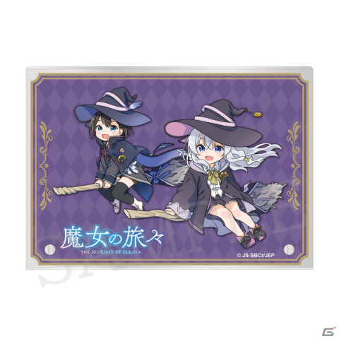 TVアニメ「魔女の旅々」× ヴィレッジヴァンガードのコラボグッズが販売！の画像7