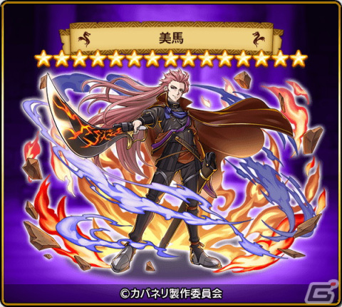 「ドラゴンエッグ」×「甲鉄城のカバネリ」コラボ開催！生駒、無名、菖蒲、美馬などが登場の画像7