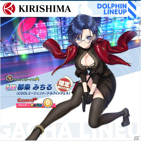 「ドルフィンウェーブ」海の日はドルウェブの日！URみちる登場のフェス開催の画像1