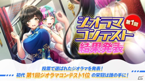 「ドルフィンウェーブ」海の日はドルウェブの日！URみちる登場のフェス開催の画像9