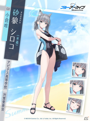 「ブルアカ」★3シロコ（水着）がピックアップ募集に登場！復刻イベント「アビドスリゾート復旧対策委員会」も開催の画像4