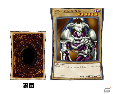 「遊戯王」カードの4.5倍サイズのクッションがプライズとなって登場！世界に3つしかない特大クッションが当たるキャンペーンもの画像3