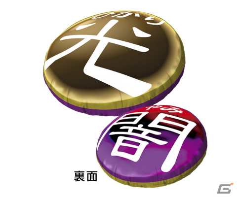 「遊戯王」カードの4.5倍サイズのクッションがプライズとなって登場！世界に3つしかない特大クッションが当たるキャンペーンもの画像6