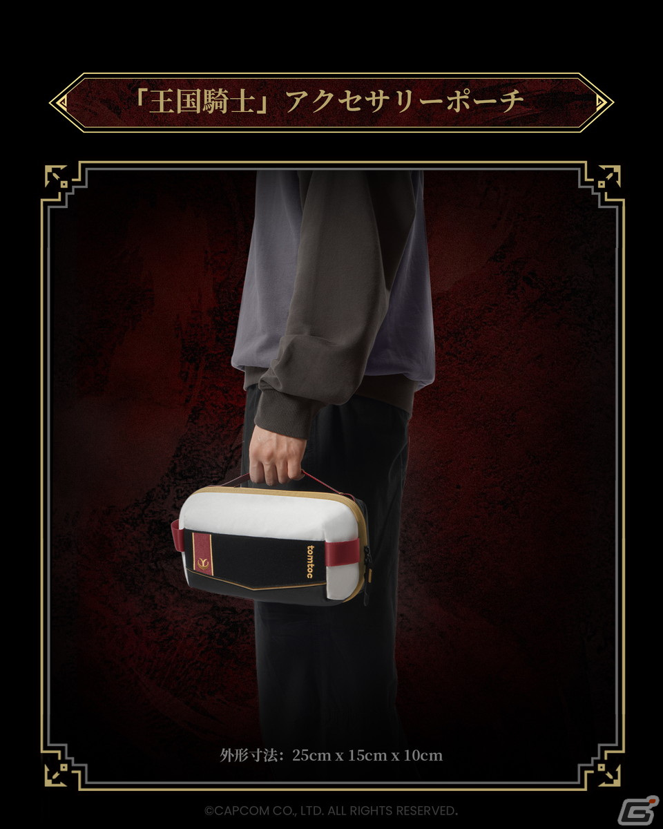 こんがり肉がボディバッグに！「モンスターハンター」×tomtocコラボによるバッグや刺繍ステッカーが登場の画像18