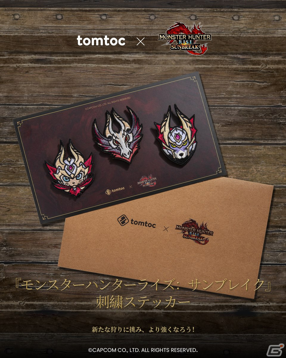 こんがり肉がボディバッグに！「モンスターハンター」×tomtocコラボによるバッグや刺繍ステッカーが登場の画像4