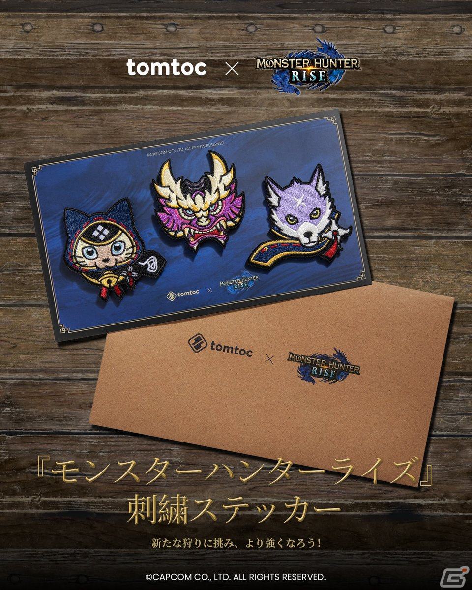 こんがり肉がボディバッグに！「モンスターハンター」×tomtocコラボによるバッグや刺繍ステッカーが登場の画像5