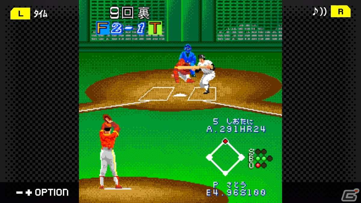 あのバントホームランも再現できる！「G-MODEアーカイブス+ 燃えプロ」がSwitch向けに配信決定の画像3