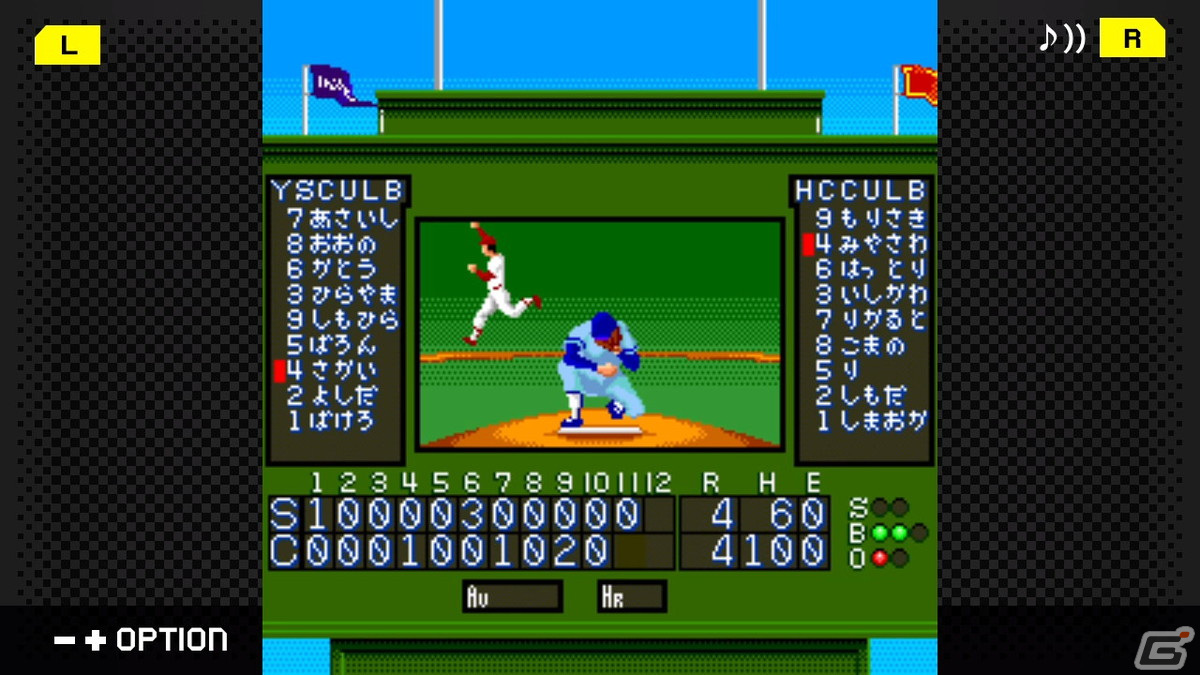 あのバントホームランも再現できる！「G-MODEアーカイブス+ 燃えプロ」がSwitch向けに配信決定の画像5