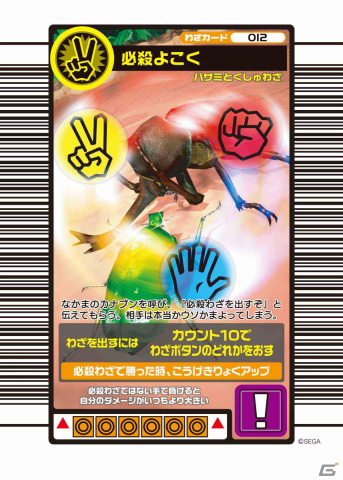 新ムシキング 1-4弾フルコンプ 5弾 プロモセミコンプ ID無 希少セット