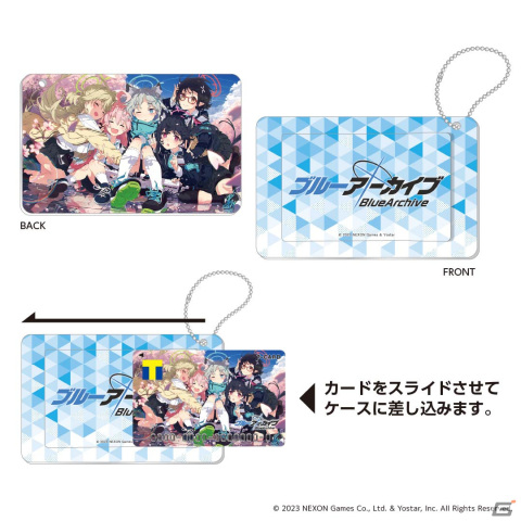「ブルアカ」シロコたち対策委員会の描き下ろしイラストを使用したTカードが登場！カードケースなどのグッズもの画像2