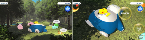 「ポケモンスリープ」リリースに向けた記念ライブコンテンツ「カビゴンが寝てるだけーライブASMR―」が配信中！の画像2