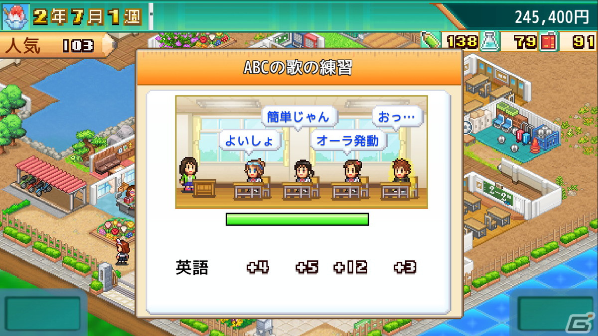 カイロソフトの学校経営シム「名門ポケット学院3」Steam版が配信開始！生徒の夢を実現できる理想の学び舎を作り上げようの画像7