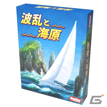 トリックテイキングゲーム「波乱と海原」日本語版が8月上旬に発売！「Texas Showdown」のデザイナーリメイク作品の画像1