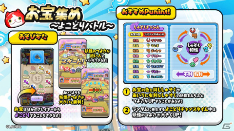 「妖怪ウォッチ ぷにぷに」フェスがテーマのシリーズ10周年記念イベントが開催！アイドル衣装をまとったUZランク「朱夏・FES」らが登場の画像4