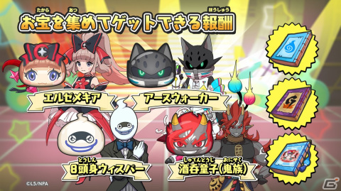 ぷにお様 リクエスト 5点 まとめ商品 妖怪ウォッチ ぷにぷに公式 on X: 