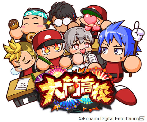 「パワプロアプリ」の新シナリオ「大筒高校」が配信！eスポーツ大会「パワチャン2023」の開催も決定の画像1