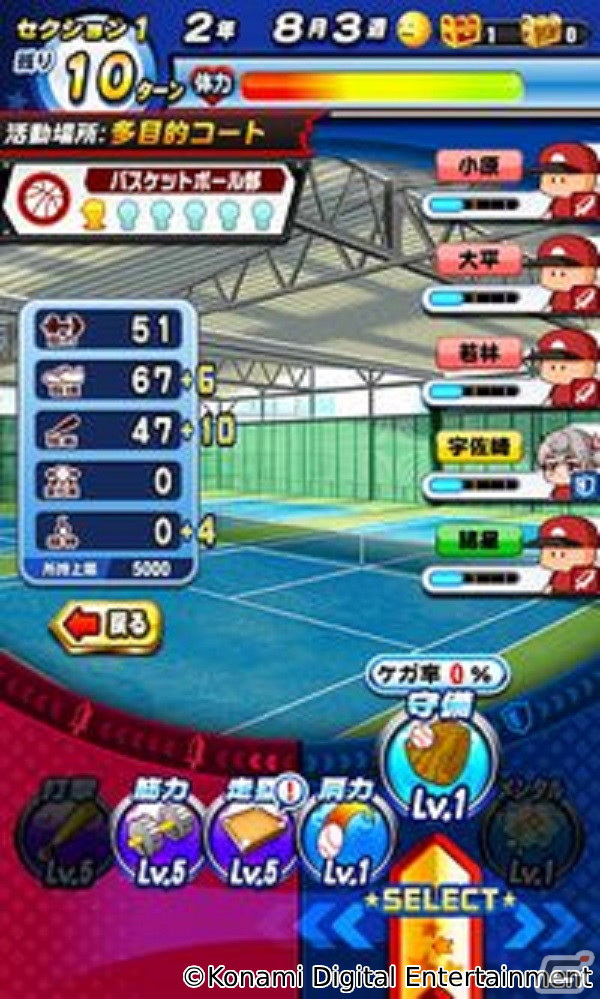 「パワプロアプリ」の新シナリオ「大筒高校」が配信！eスポーツ大会「パワチャン2023」の開催も決定の画像2