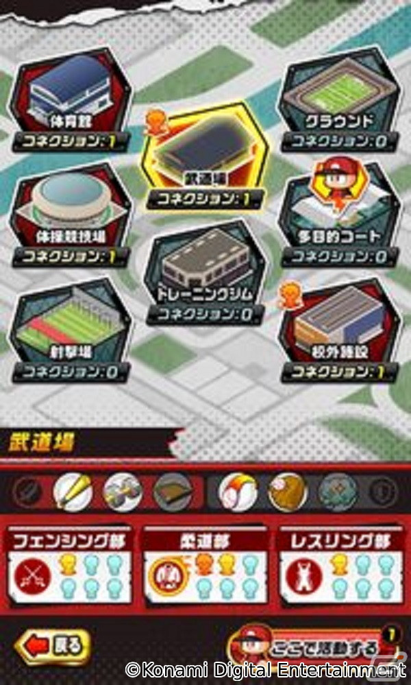 「パワプロアプリ」の新シナリオ「大筒高校」が配信！eスポーツ大会「パワチャン2023」の開催も決定の画像3