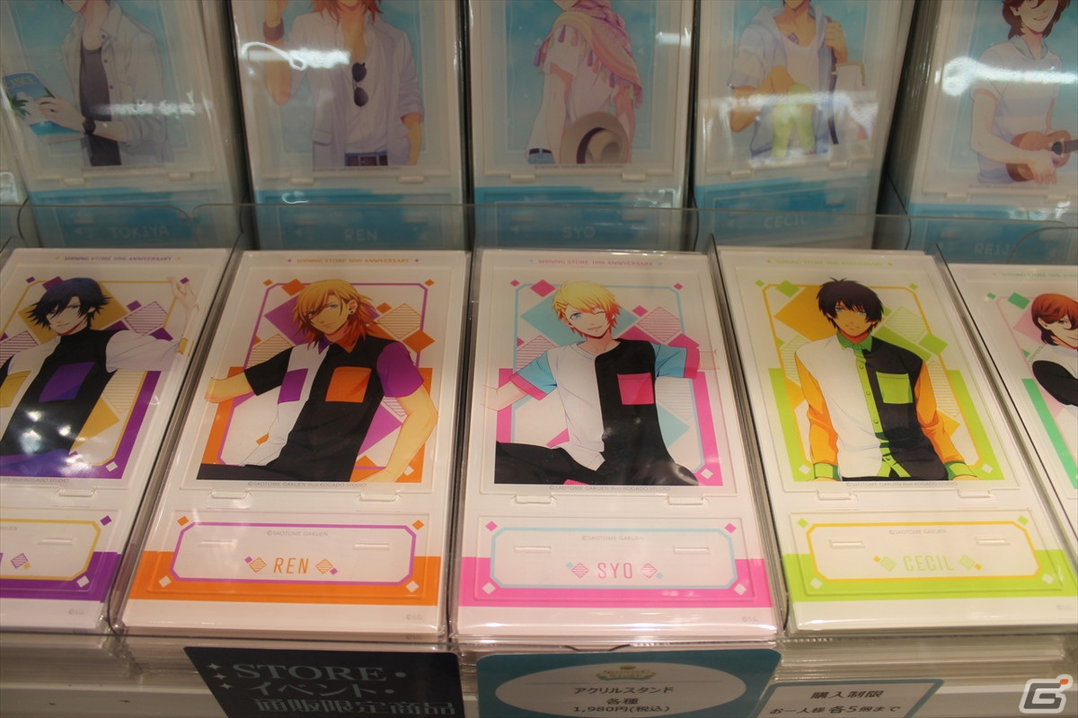 アイドルたちが夏らしい装いに！10周年を迎えたコンセプトショップ「うたの☆プリンスさまっ♪ SHINING STORE」内覧会をレポートの画像36