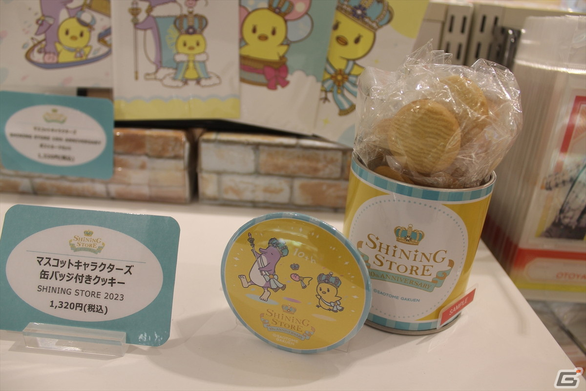 アイドルたちが夏らしい装いに！10周年を迎えたコンセプトショップ「うたの☆プリンスさまっ♪ SHINING STORE」内覧会をレポートの画像46