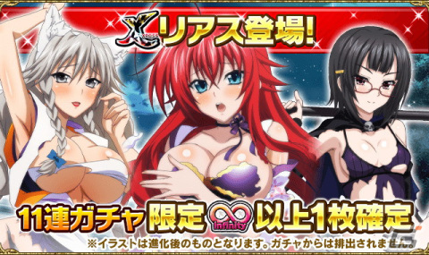「ハイスクールD×D」デートイベント「妖怪美人と夏の思い出」が開催！リアスやゼノヴィアらが妖怪のコスプレ姿で登場の画像4