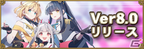 「セガNET麻雀 MJ」に新コンテンツ「役姫」が登場！リリース記念で「ドラ」（CV：種﨑敦美）がもらえるの画像1