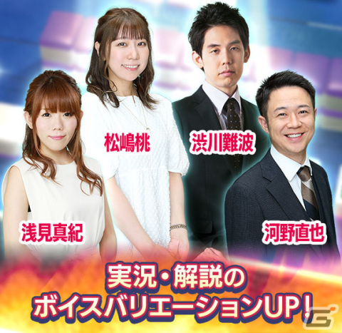 「セガNET麻雀 MJ」に新コンテンツ「役姫」が登場！リリース記念で「ドラ」（CV：種﨑敦美）がもらえるの画像7