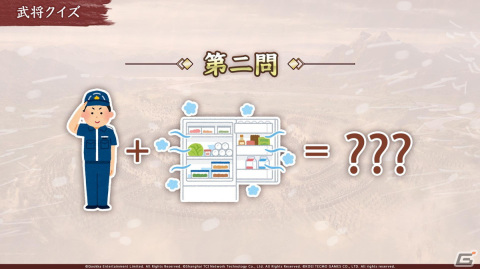 「三國志 真戦」と「真・三國無双8 Empires」が8月1日からコラボ開催！呂布の娘・呂玲綺と関羽の息子・関平が登場の画像4