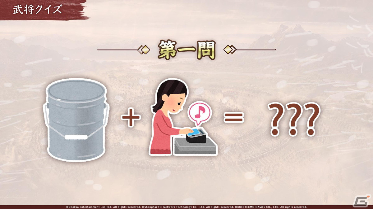 三國志 真戦」と「真・三國無双8 Empires」が8月1日からコラボ開催