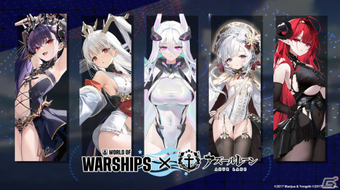 「アズレン」に「World of Warships」とのコラボとなる特別計画艦第6期が実装！PR 軽巡洋艦「四万十」やDR 航空戦艦「キアサージ」が登場の画像1