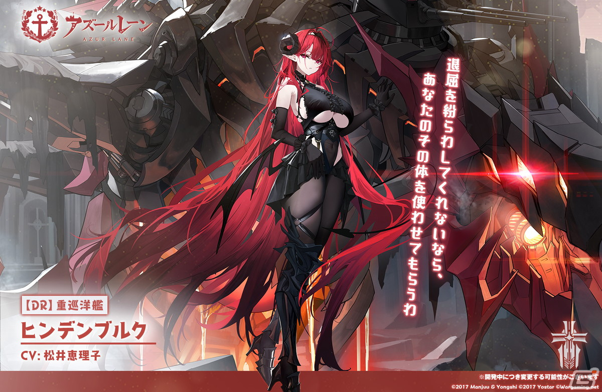 ヴァイスシュヴァルツ アズールレーン sec+ 重巡洋艦ローン SEC