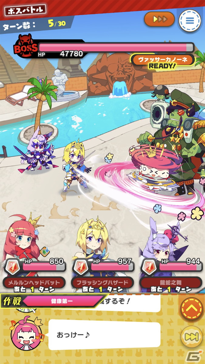 ドタバタ放置系RPG「もんなしプリンセス」が2023年秋にiOS/Androidでリリース決定！の画像2