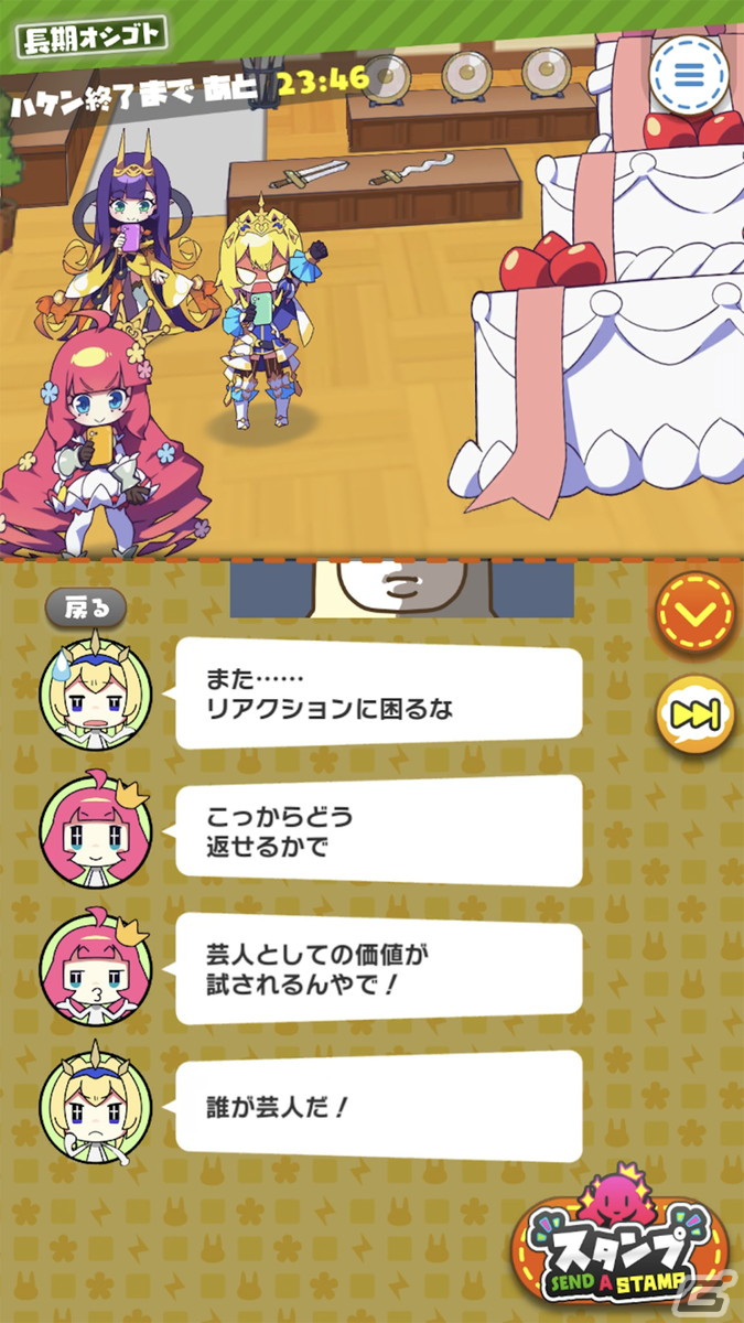 ドタバタ放置系RPG「もんなしプリンセス」が2023年秋にiOS/Androidでリリース決定！の画像3