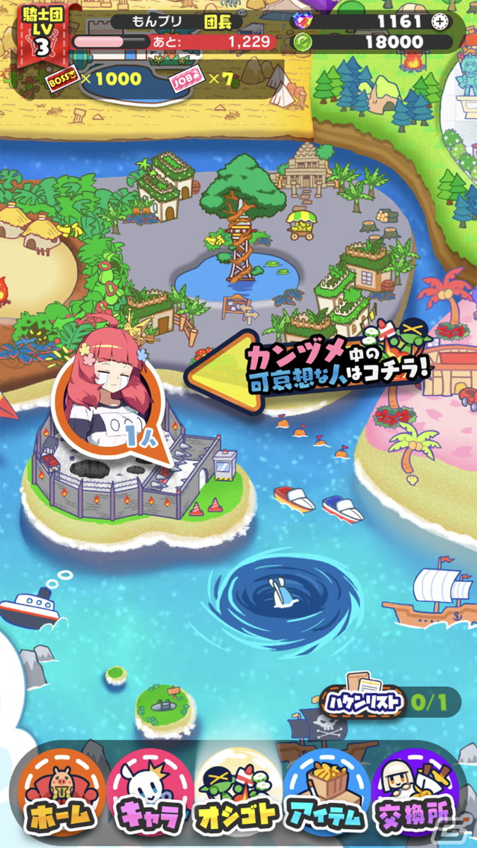 ドタバタ放置系RPG「もんなしプリンセス」が2023年秋にiOS/Androidでリリース決定！の画像6