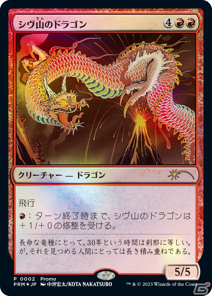 安い超歓迎MTG 30周年記念プロモ foil タルモゴイフ マジック：ザ・ギャザリング