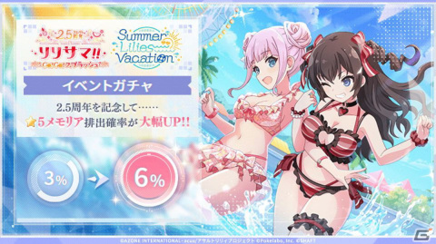 “リリサマ!!”の情報やテーマ楽曲「Wish Drop」がお披露目となった「ラスバレ」2.5周年公開生放送をレポート！の画像11