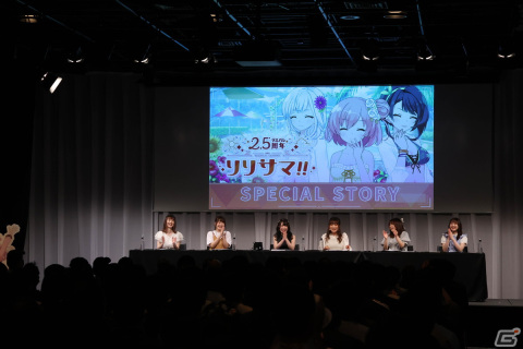 “リリサマ!!”の情報やテーマ楽曲「Wish Drop」がお披露目となった「ラスバレ」2.5周年公開生放送をレポート！の画像71
