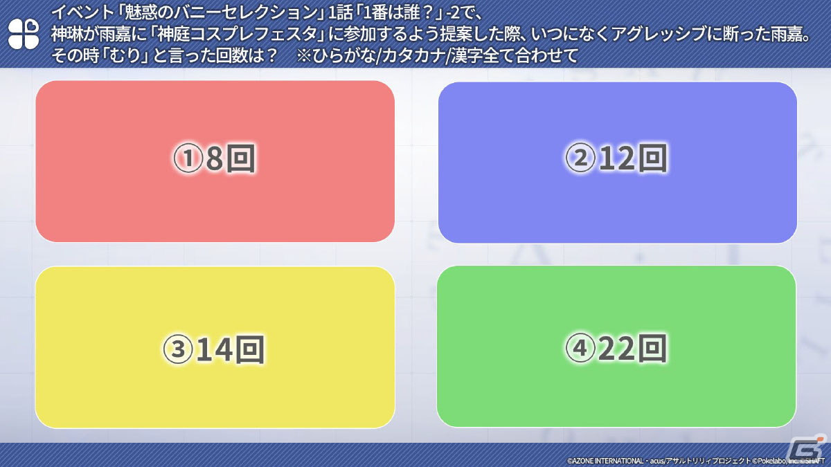 “リリサマ!!”の情報やテーマ楽曲「Wish Drop」がお披露目となった「ラスバレ」2.5周年公開生放送をレポート！の画像34