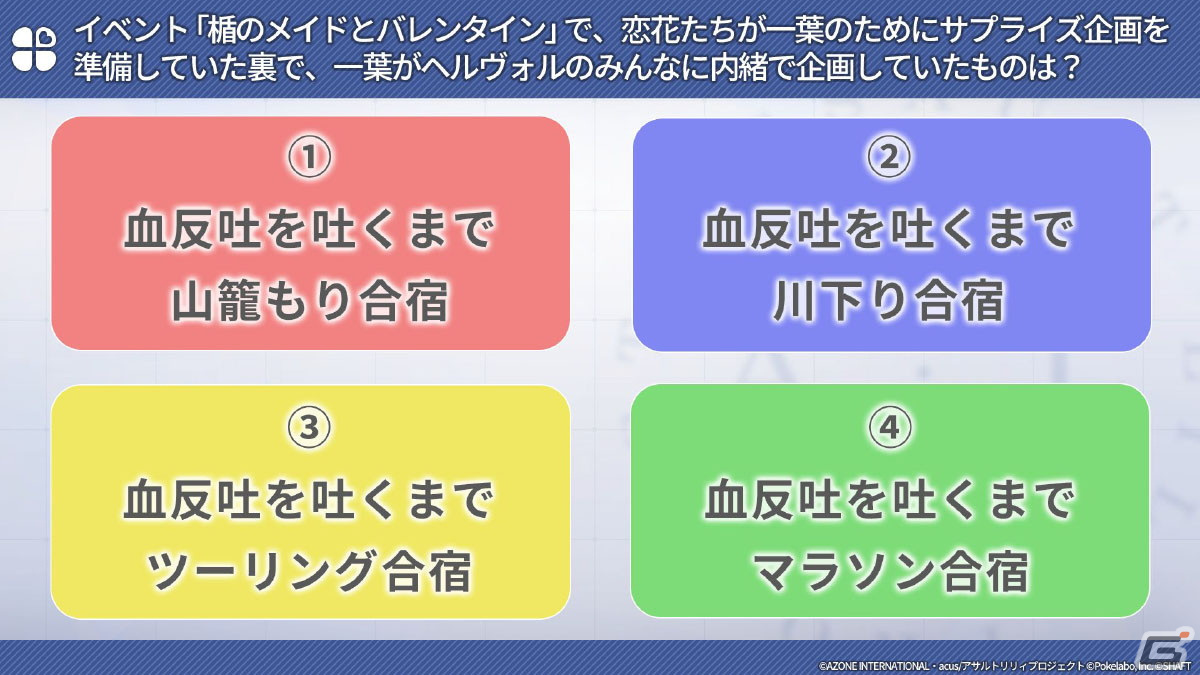 “リリサマ!!”の情報やテーマ楽曲「Wish Drop」がお披露目となった「ラスバレ」2.5周年公開生放送をレポート！の画像36