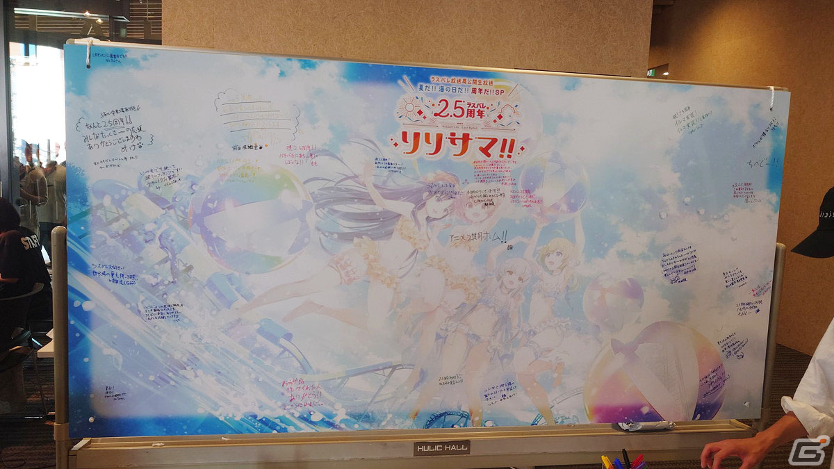 “リリサマ!!”の情報やテーマ楽曲「Wish Drop」がお披露目となった「ラスバレ」2.5周年公開生放送をレポート！の画像57