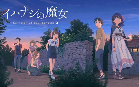 「レイジングループ」「デスマッチラブコメ！」「イハナシの魔女」などKEMCOのADVやRPG作品がPS Storeのサマーセールに登場！