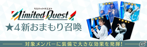 「ひな図書」でイベント「衣装デザインコンテスト ～スカッシュファイター～」が開催！加藤史帆さん、佐々木久美さんのカードが報酬にの画像11