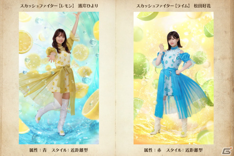 「ひな図書」でイベント「衣装デザインコンテスト ～スカッシュファイター～」が開催！加藤史帆さん、佐々木久美さんのカードが報酬にの画像8