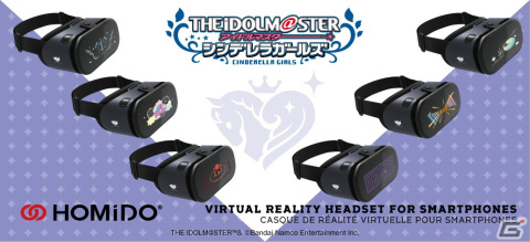 フランスで誕生したVRゴーグル「HOMiDO PRIME」に「デレマス」コラボモデルが登場！予約販売スタートの画像1