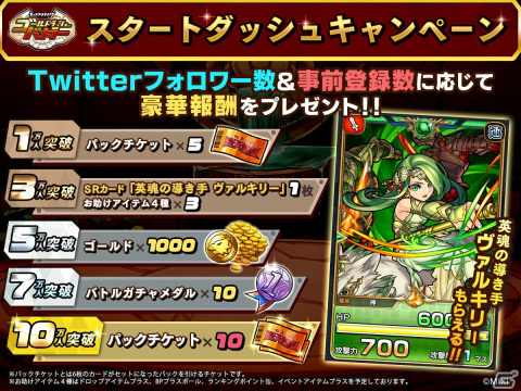カードで戦うボードゲーム「ゴールドラッシュバトラー」がiOS/Android向けに配信開始！最大4人で対戦も可能の画像2